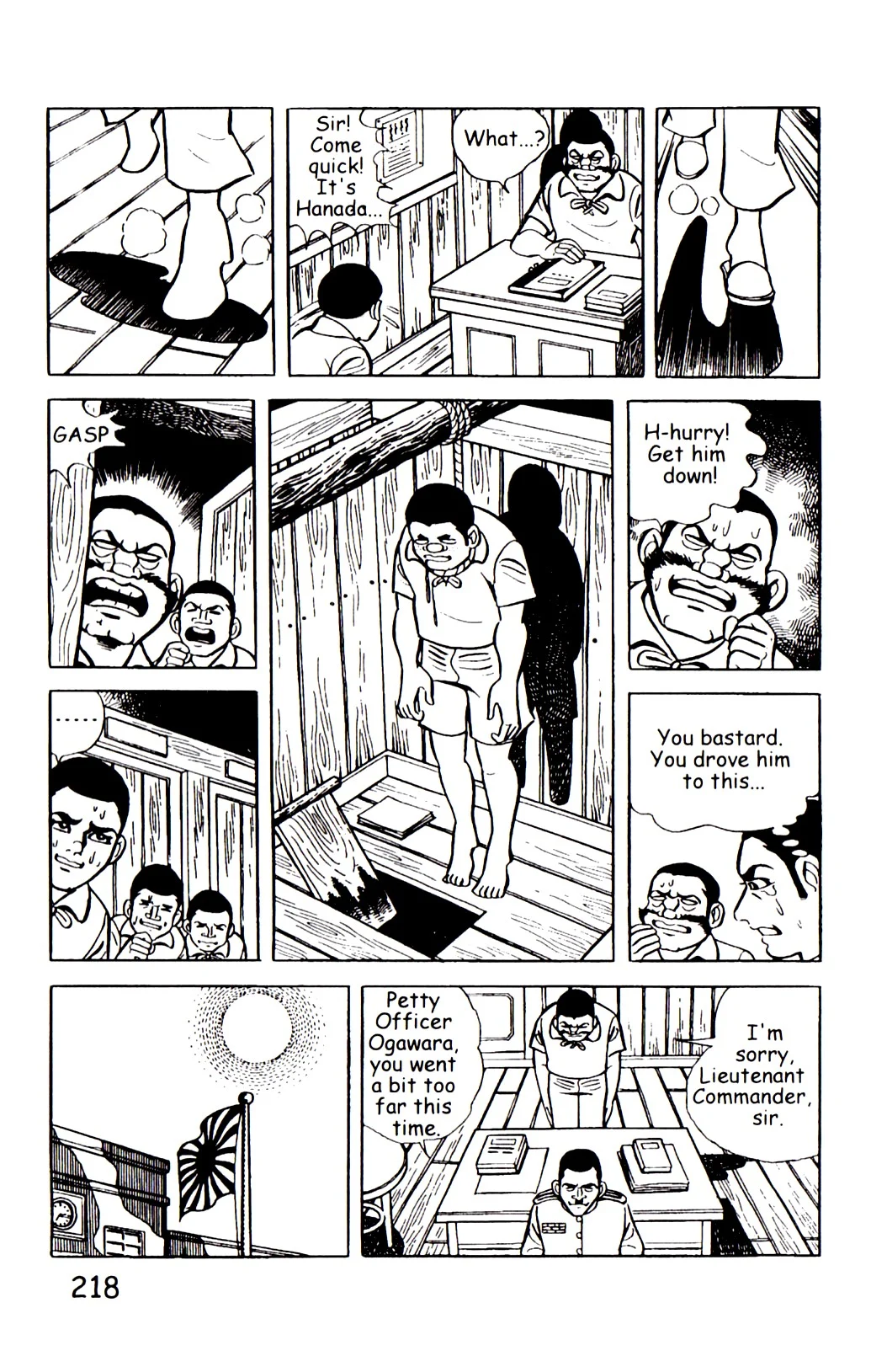 Page 225