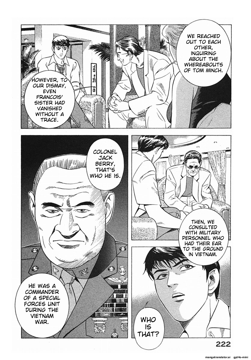 Page 225