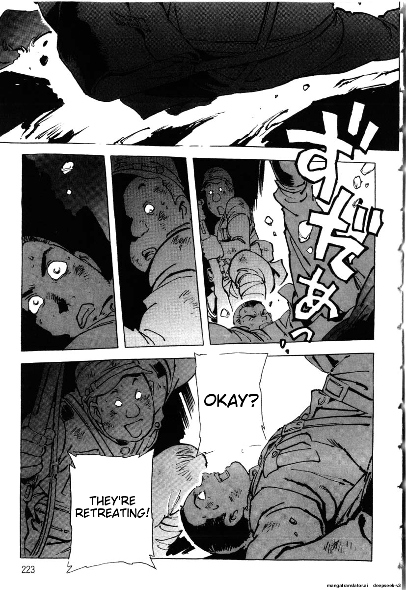 Page 225