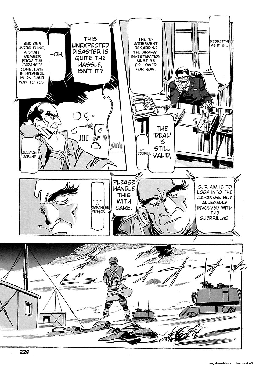 Page 225