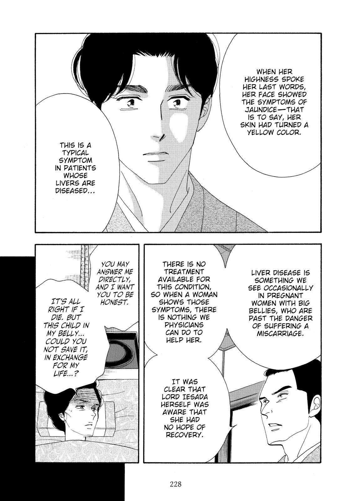 Page 225