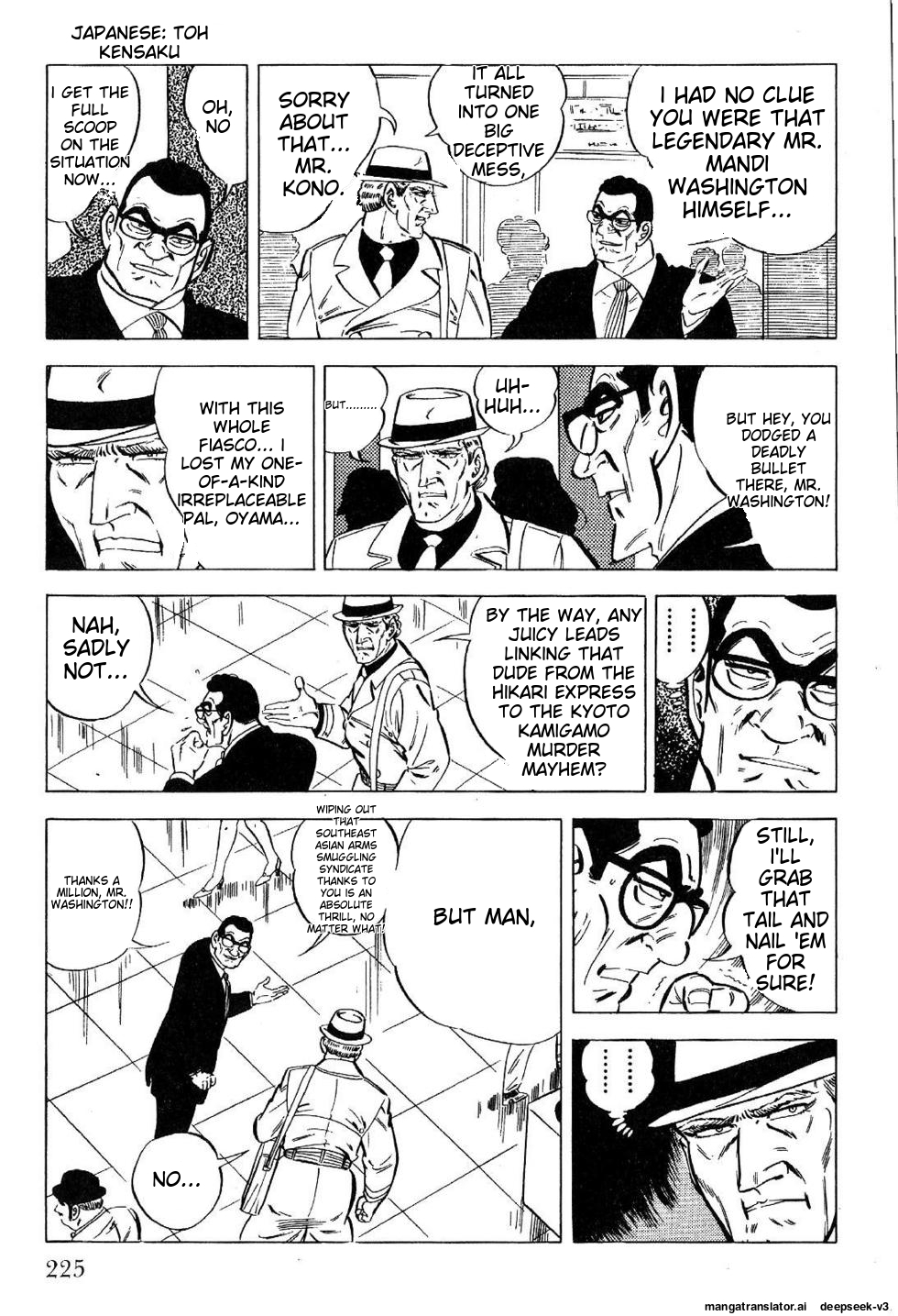Page 225
