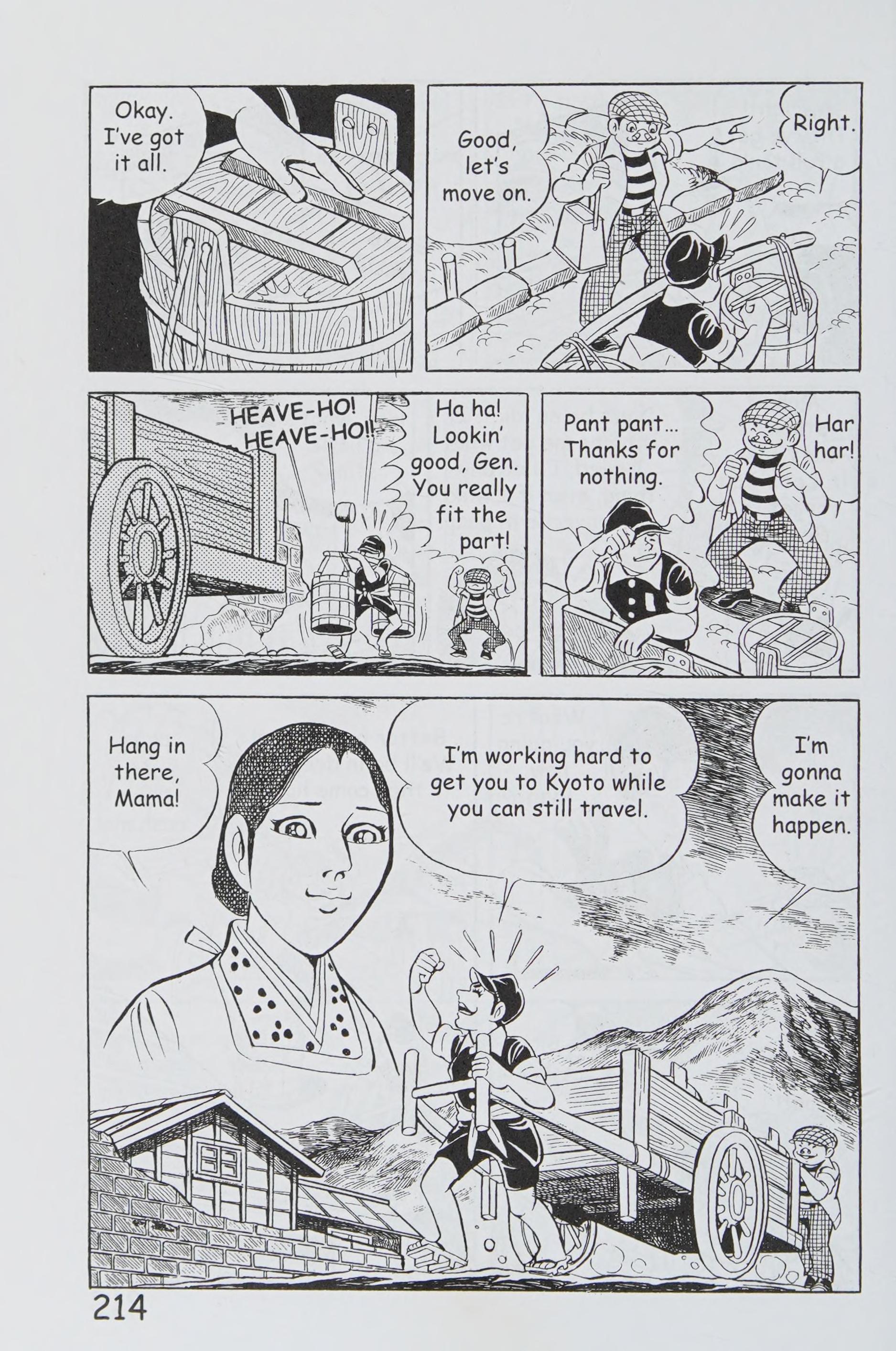 Page 225
