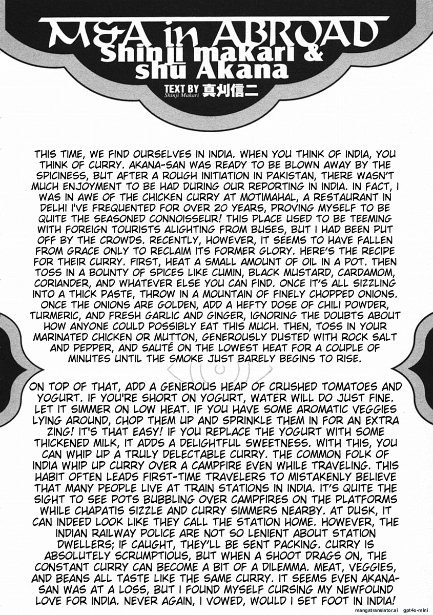 Page 225