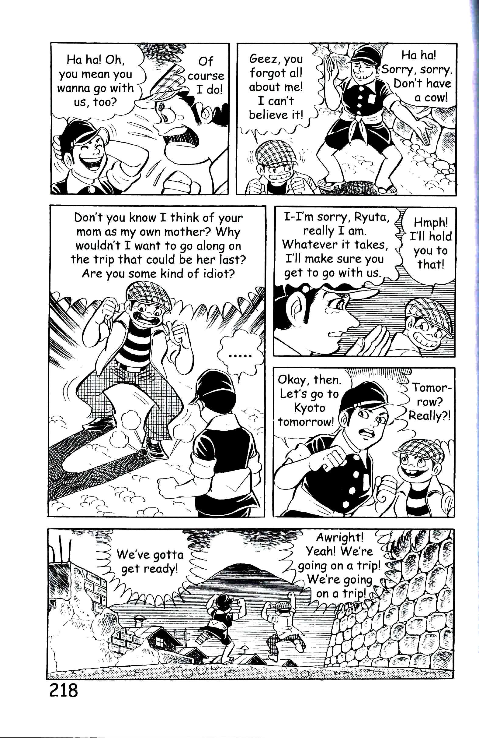 Page 225