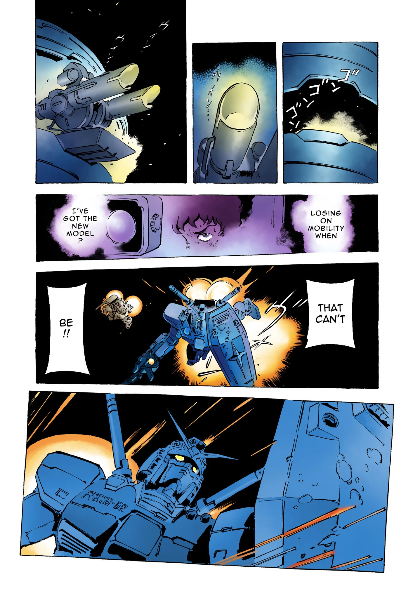 Page 225
