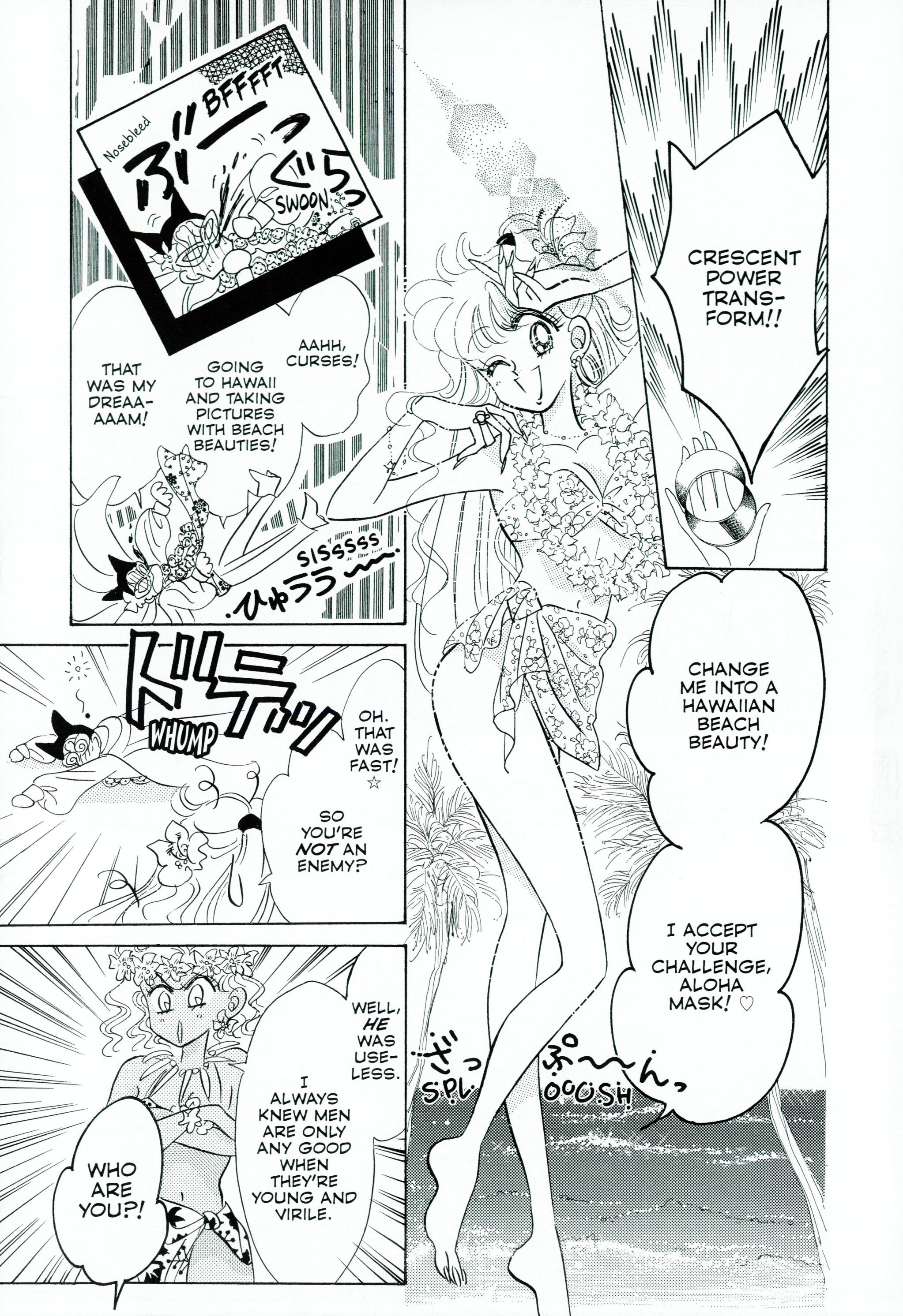 Page 225