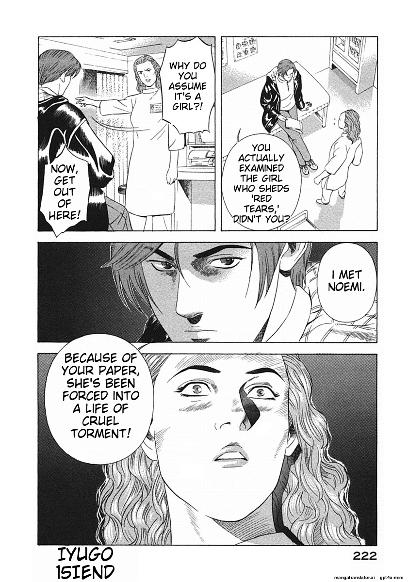 Page 225