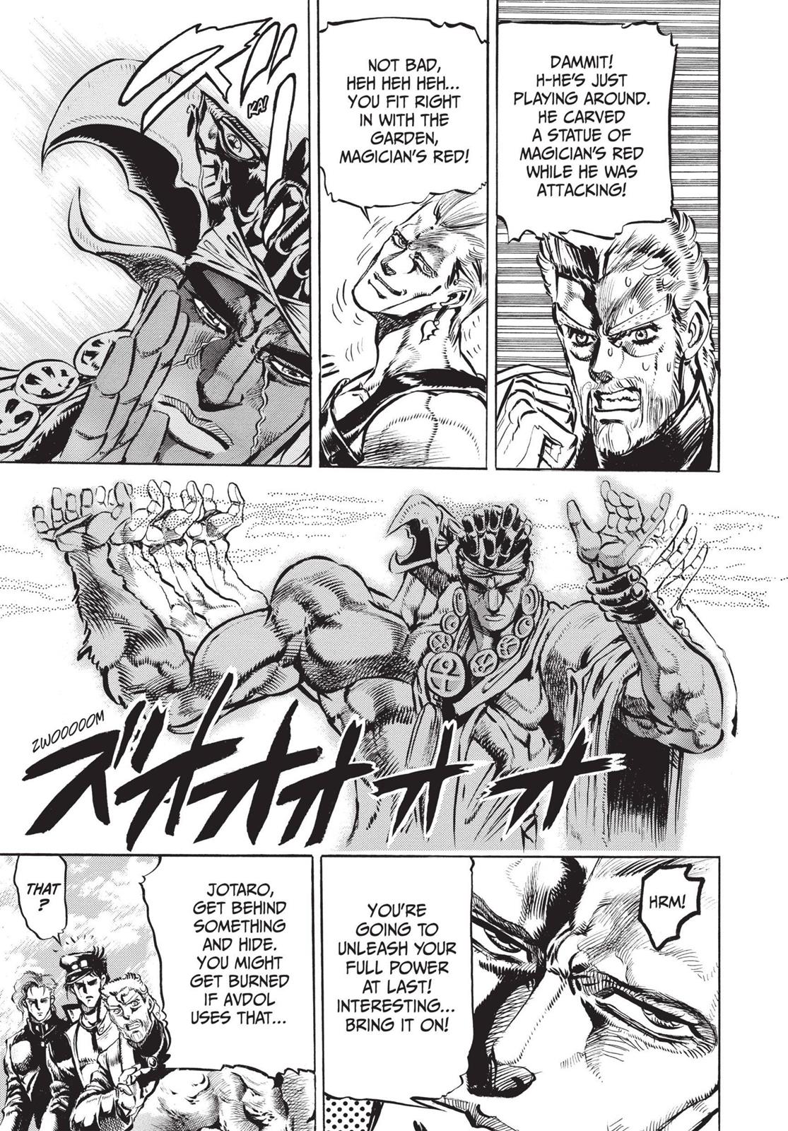 Page 225