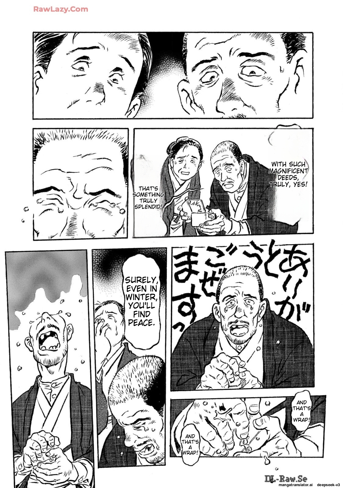 Page 225