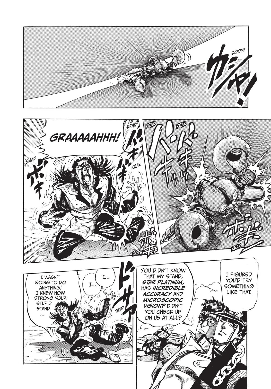 Page 225