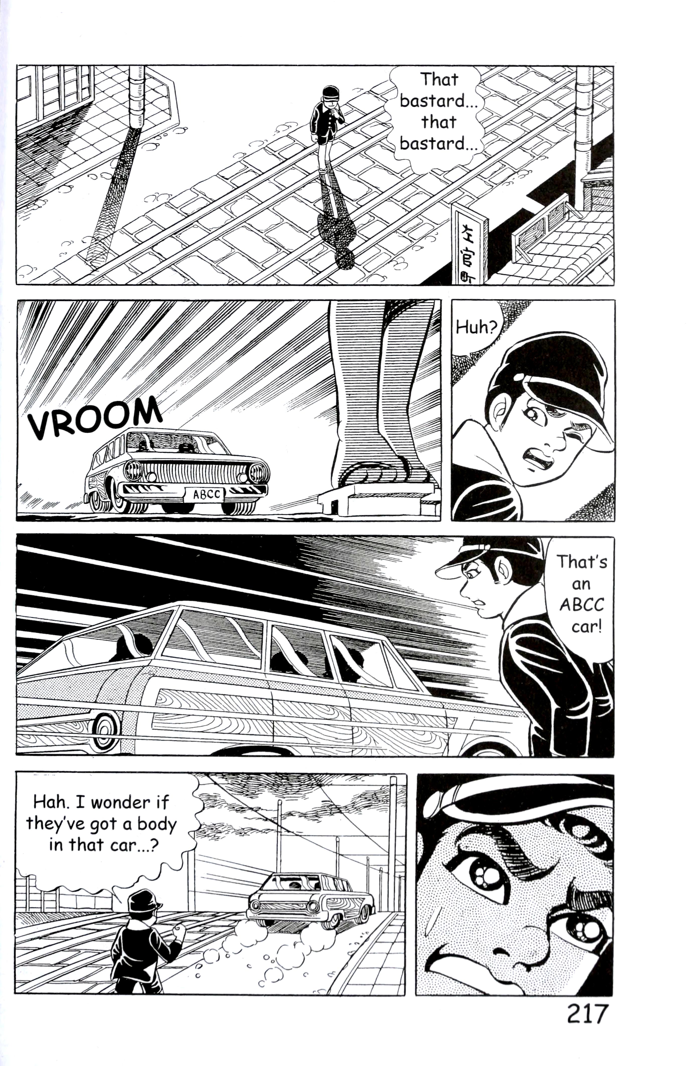 Page 225