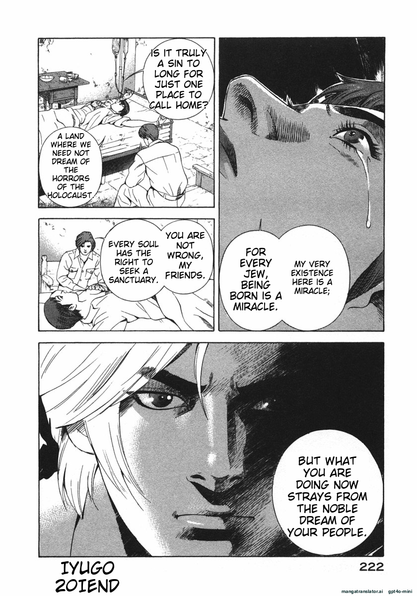 Page 225
