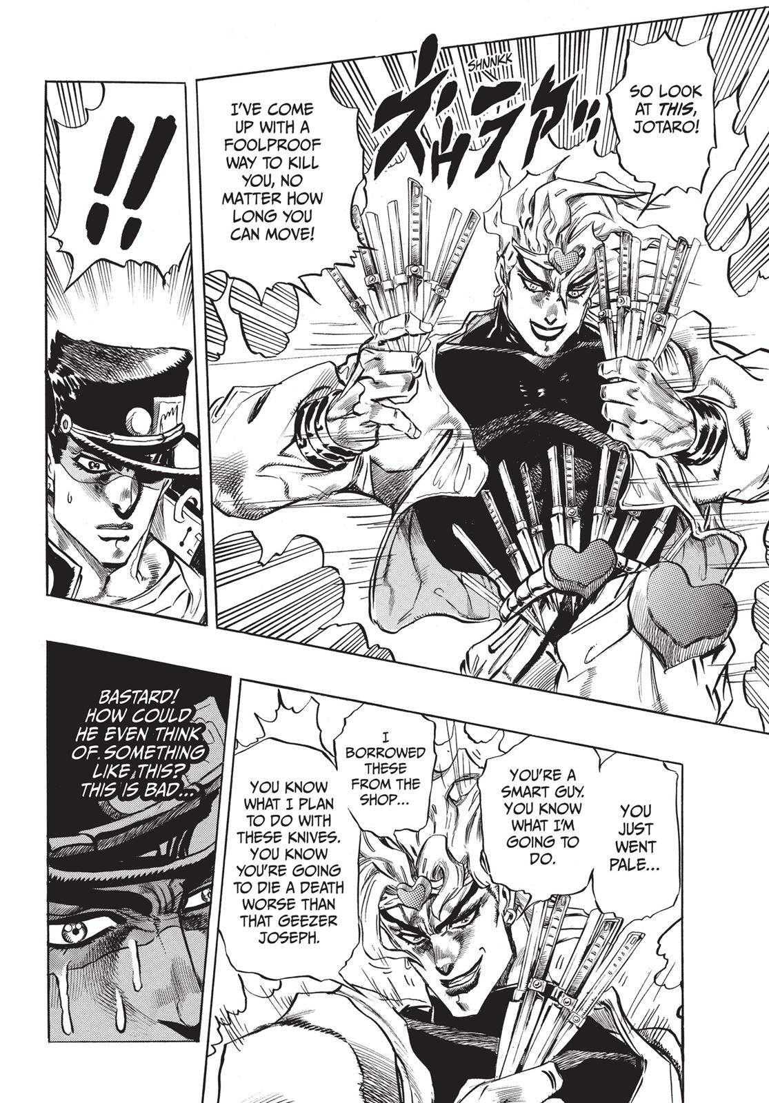 Page 225