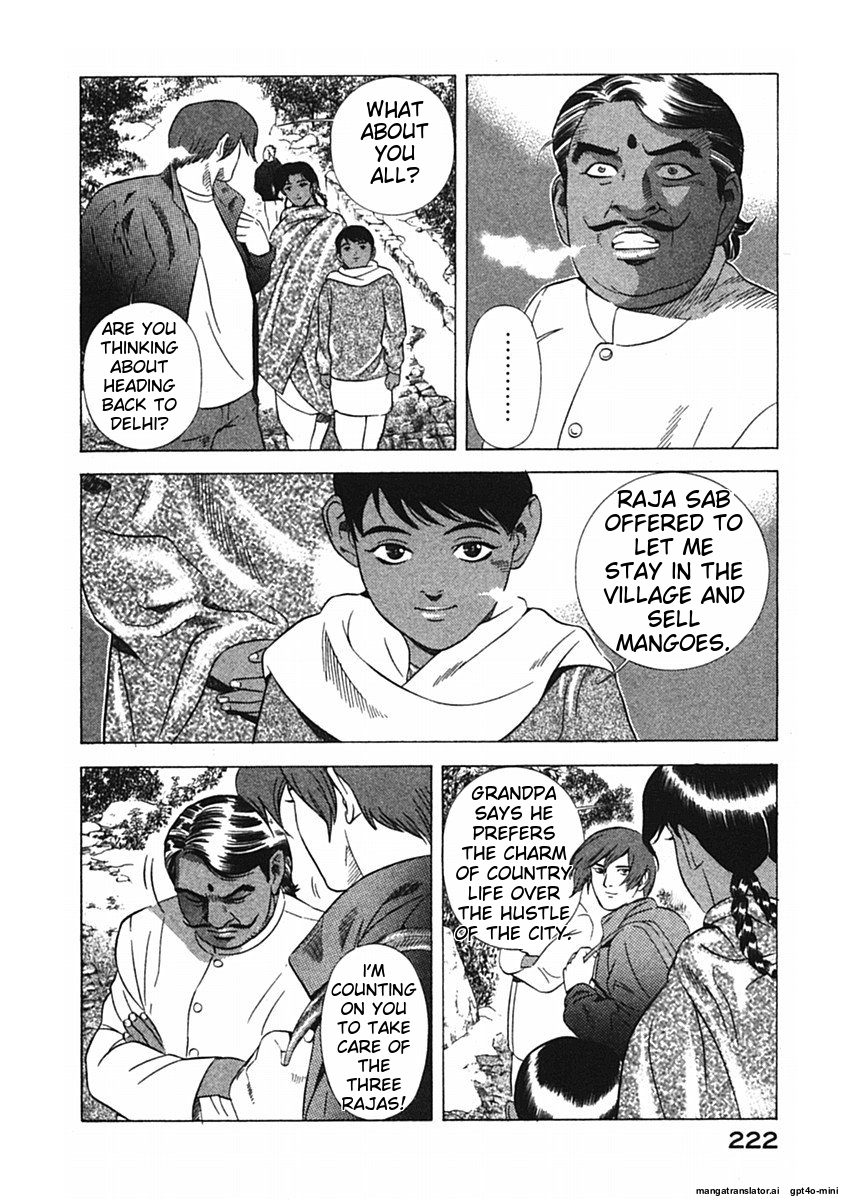 Page 225
