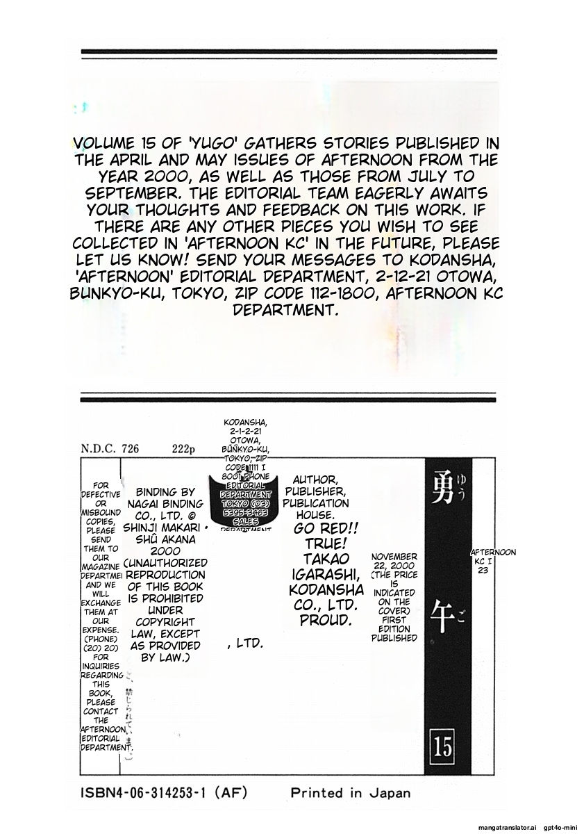 Page 226