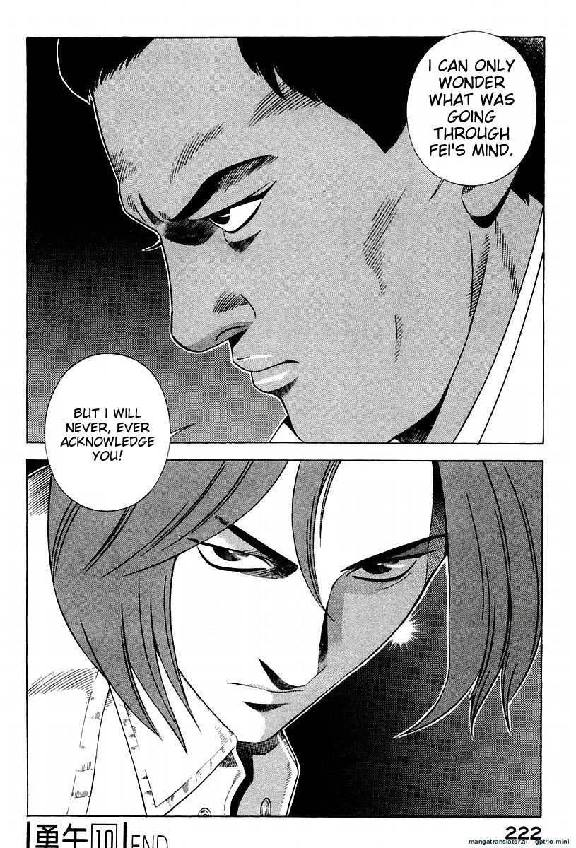 Page 226