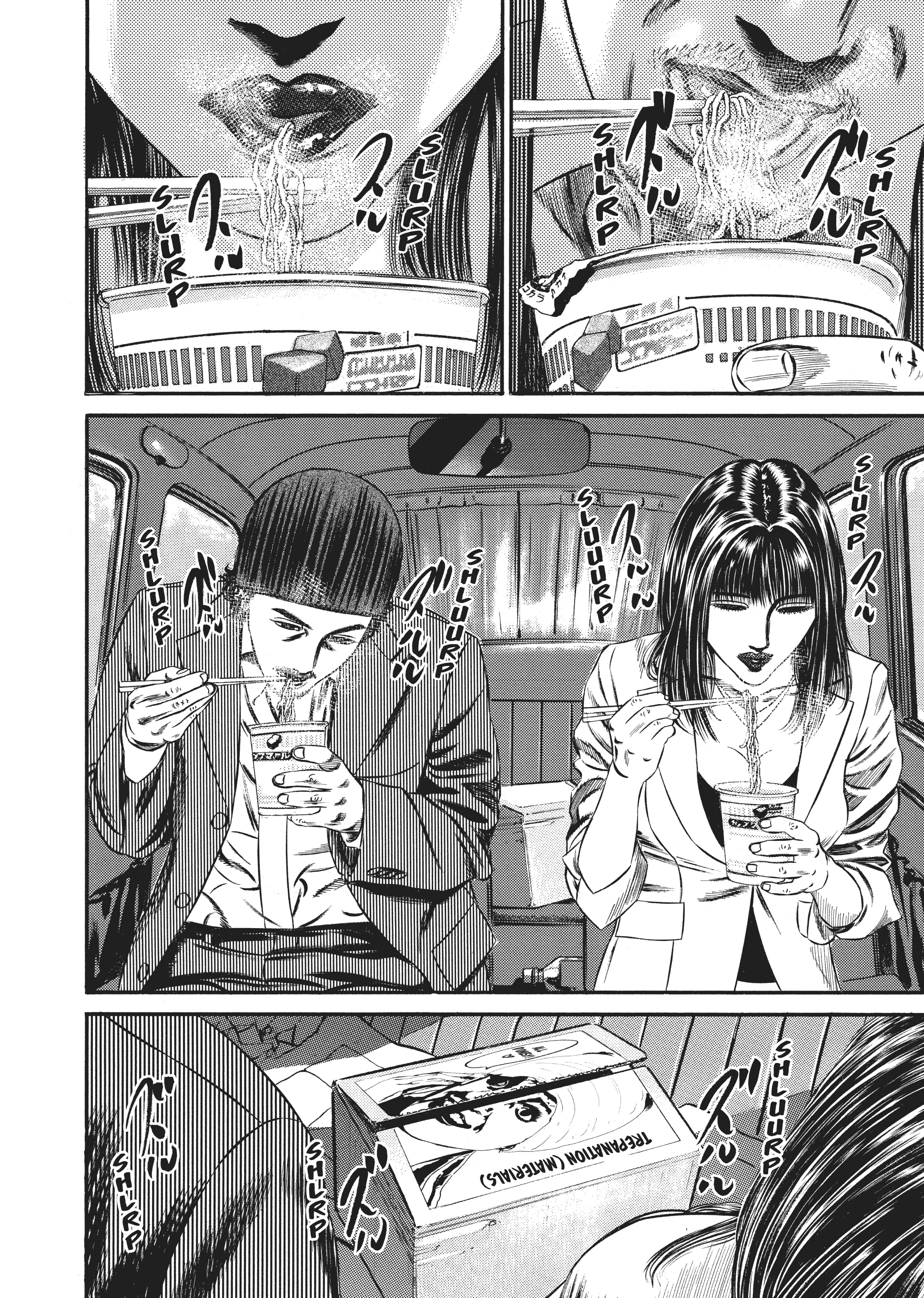 Page 226