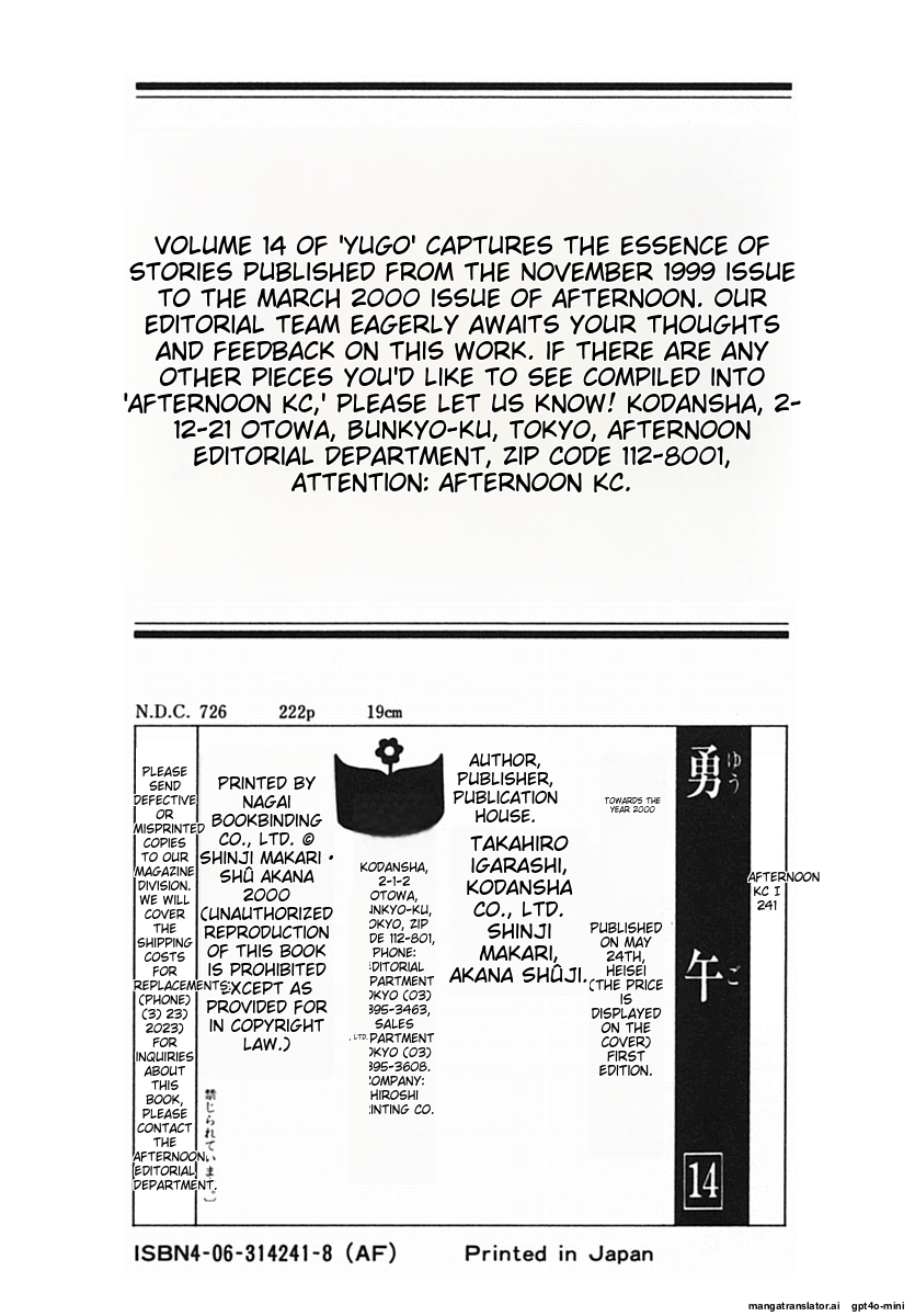 Page 226