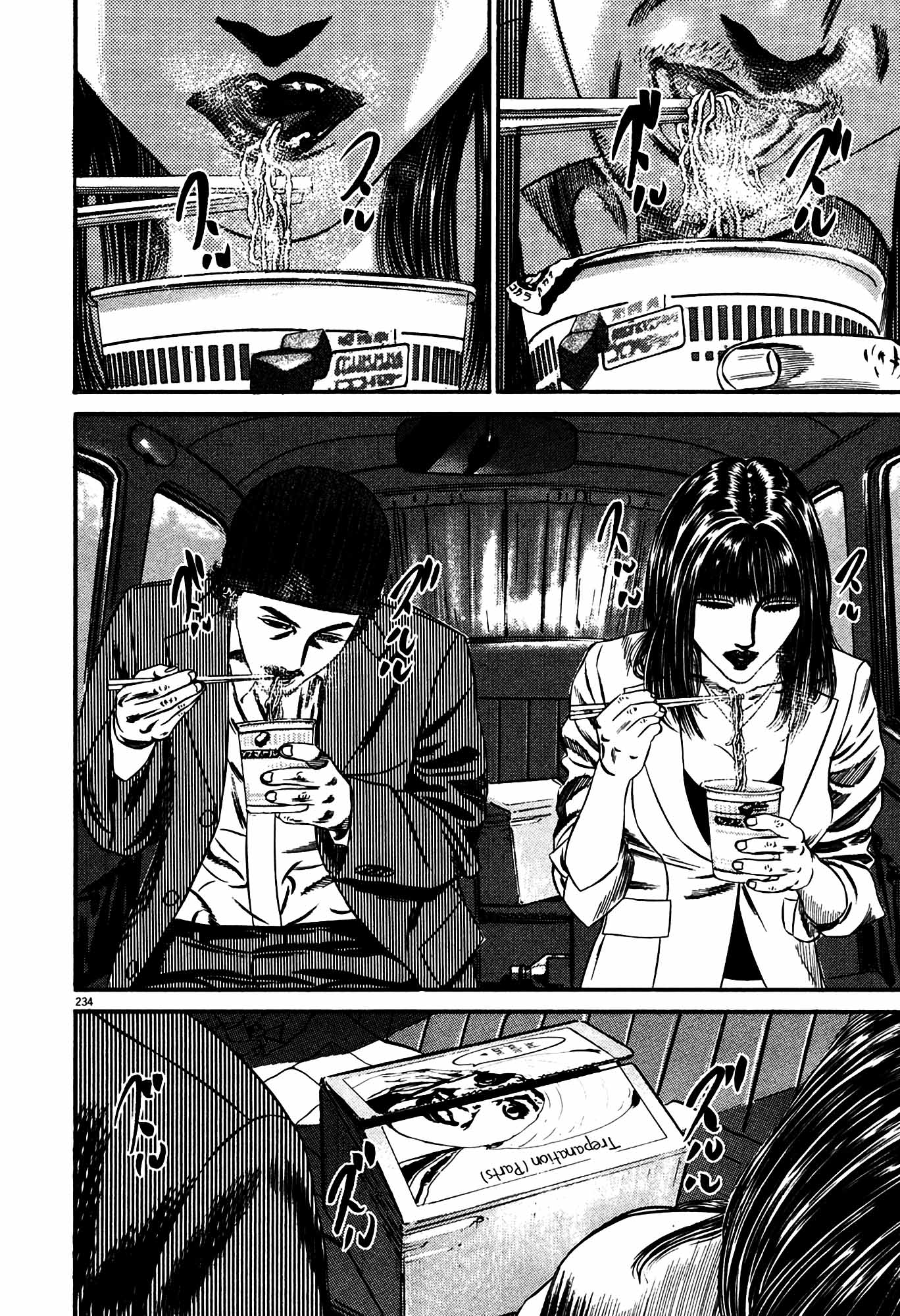 Page 226
