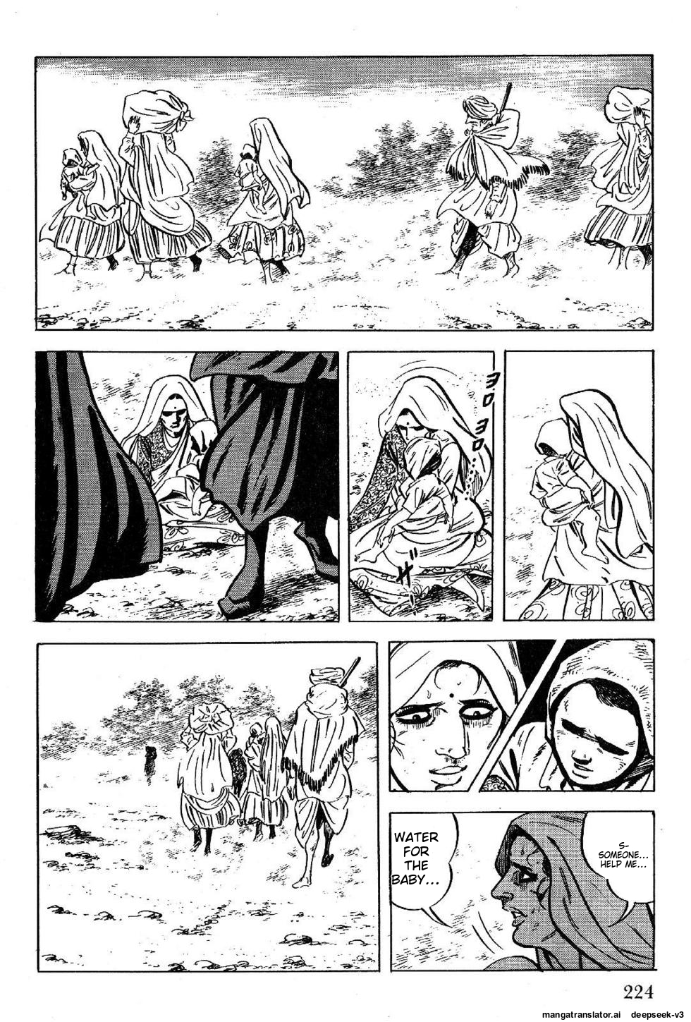 Page 226