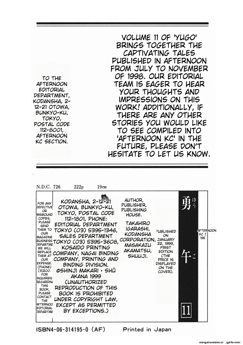Page 226