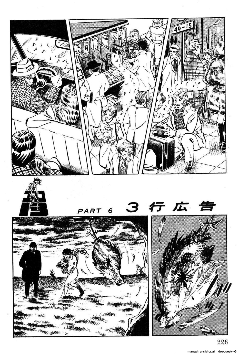Page 226