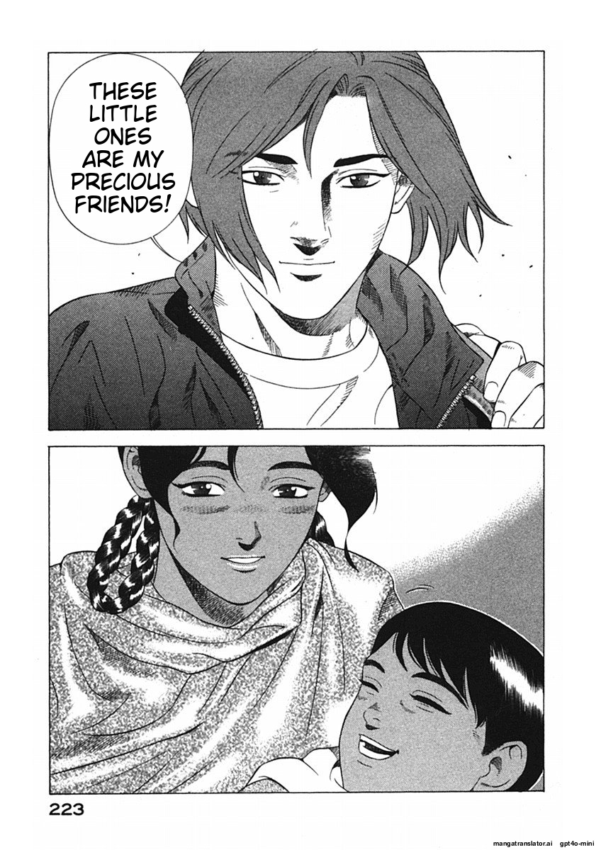 Page 226