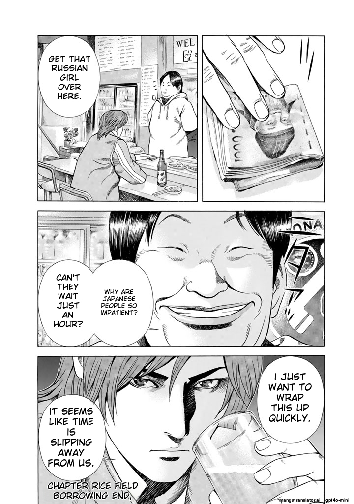 Page 227
