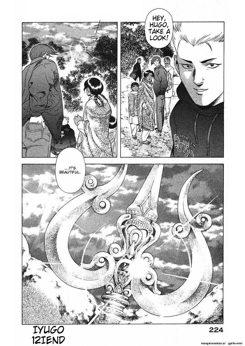 Page 227
