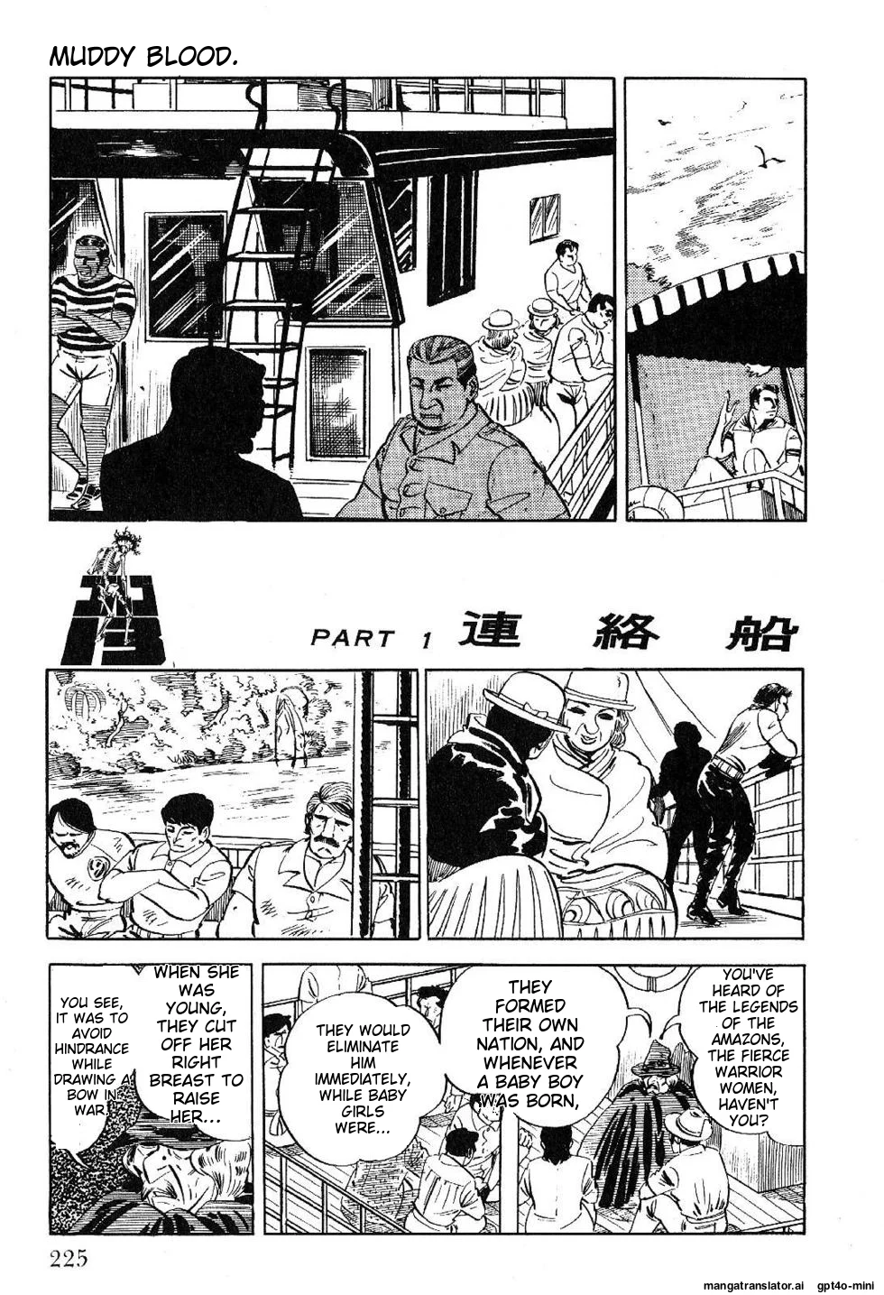 Page 227