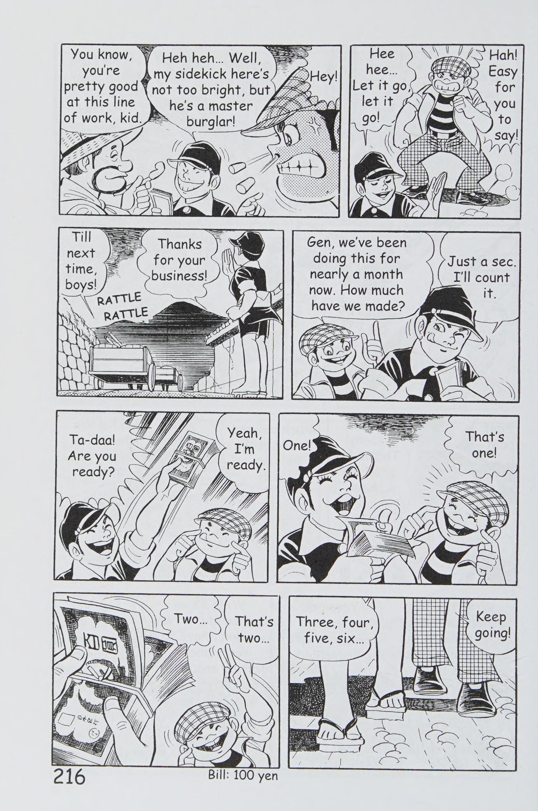 Page 227
