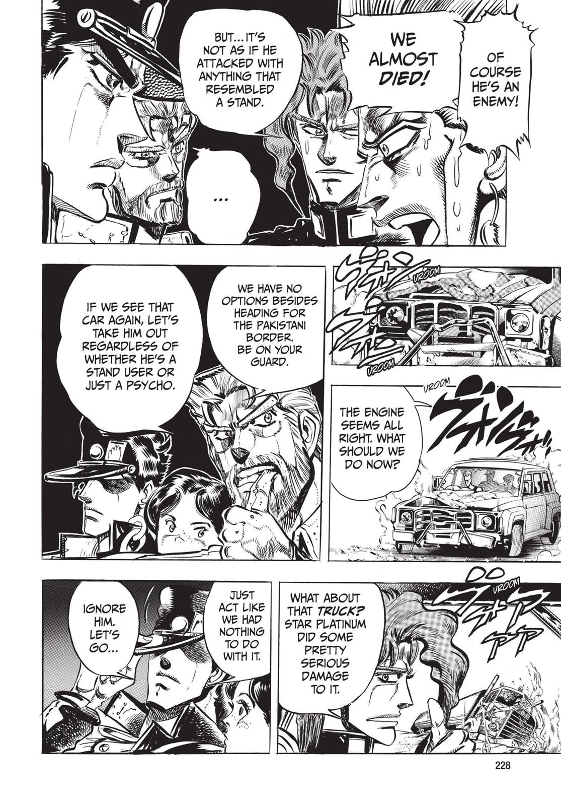 Page 227