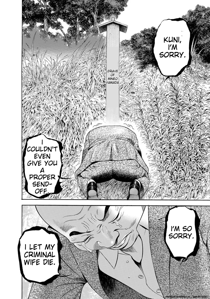 Page 227