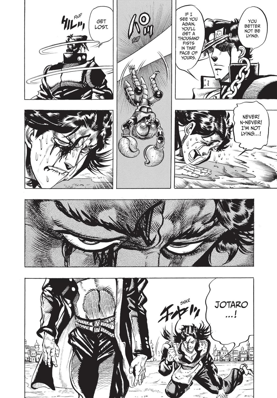 Page 227