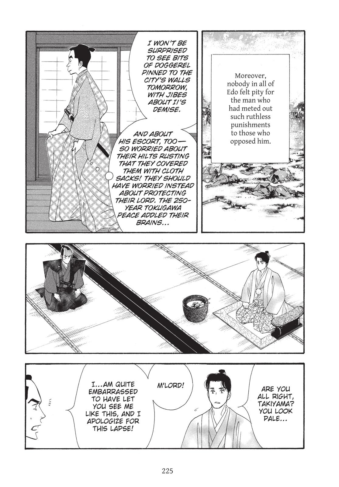 Page 226
