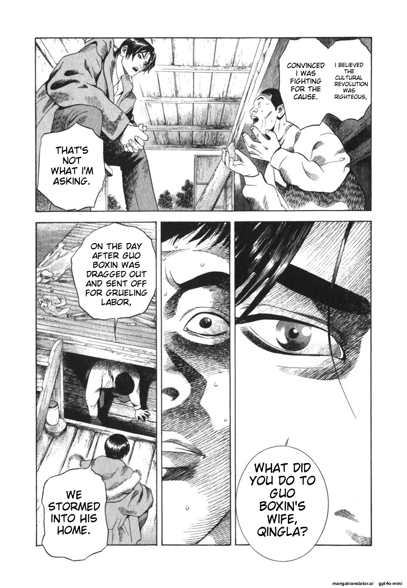 Page 227