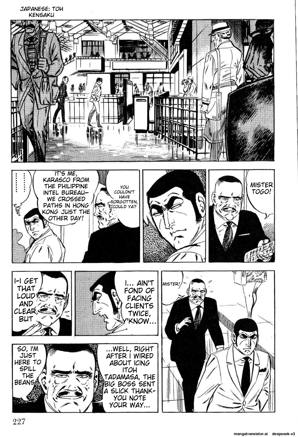 Page 227