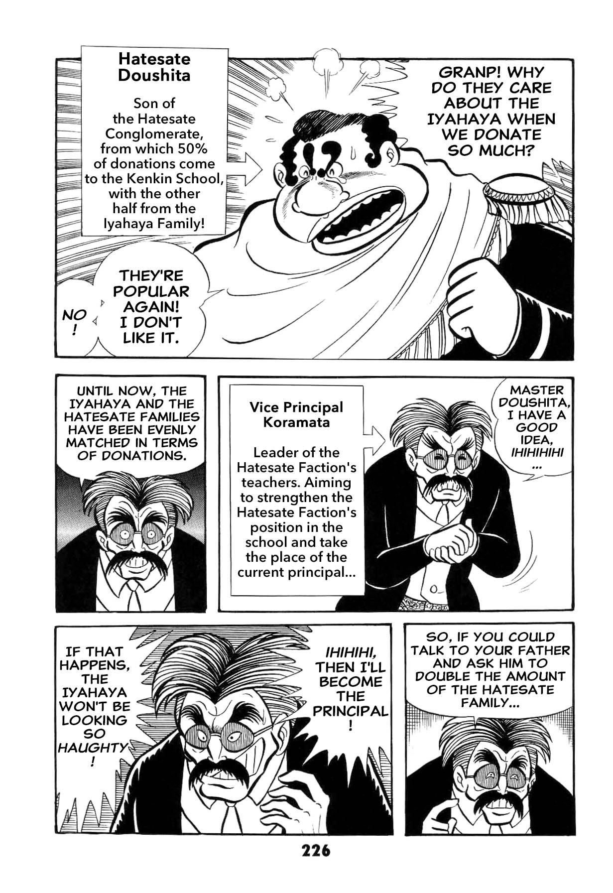 Page 227