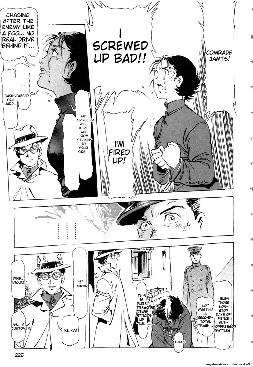 Page 227