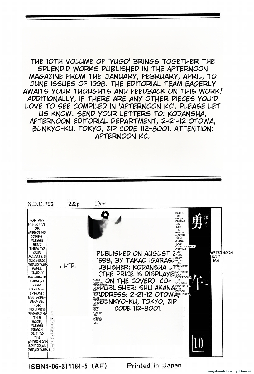 Page 227