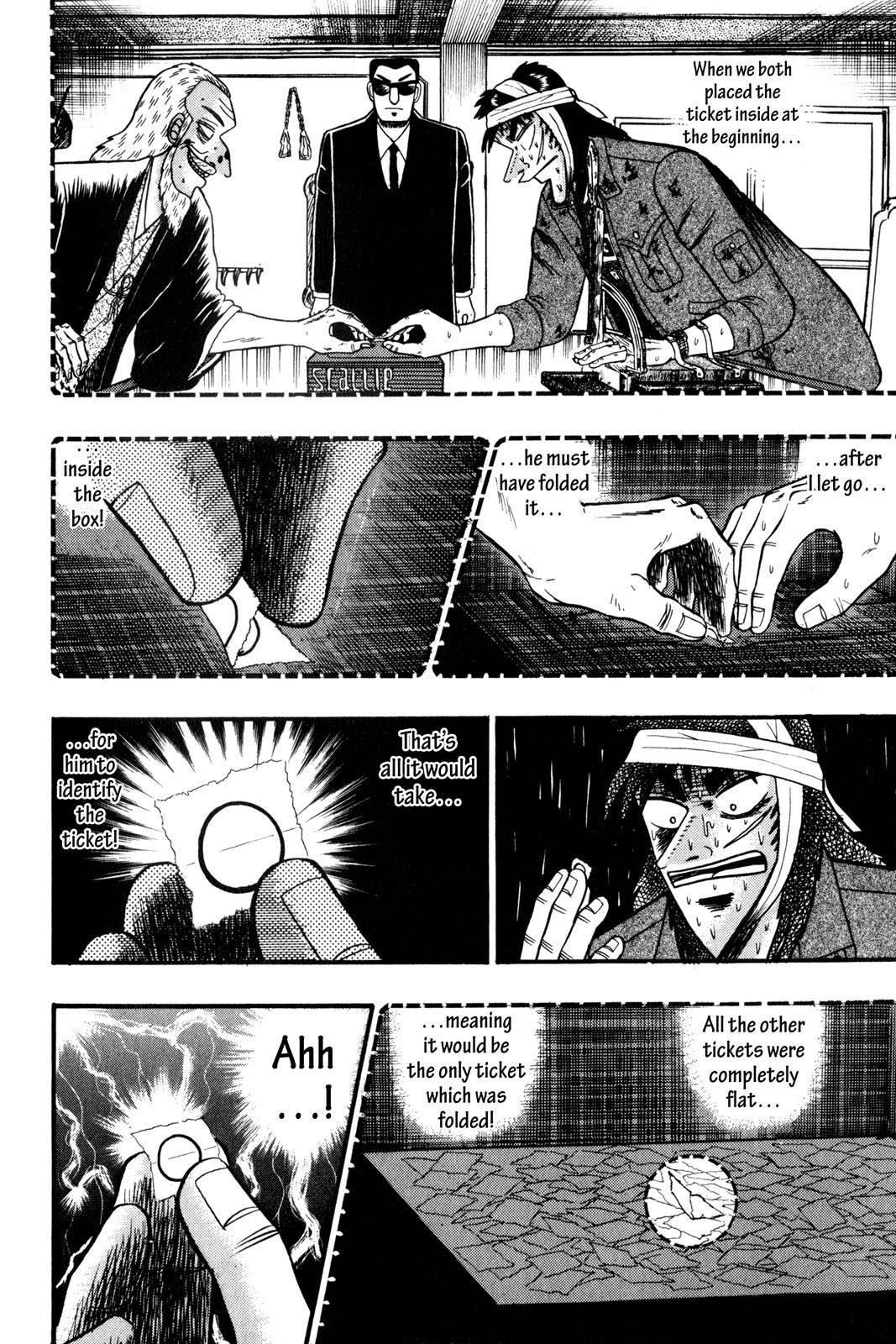 Page 227