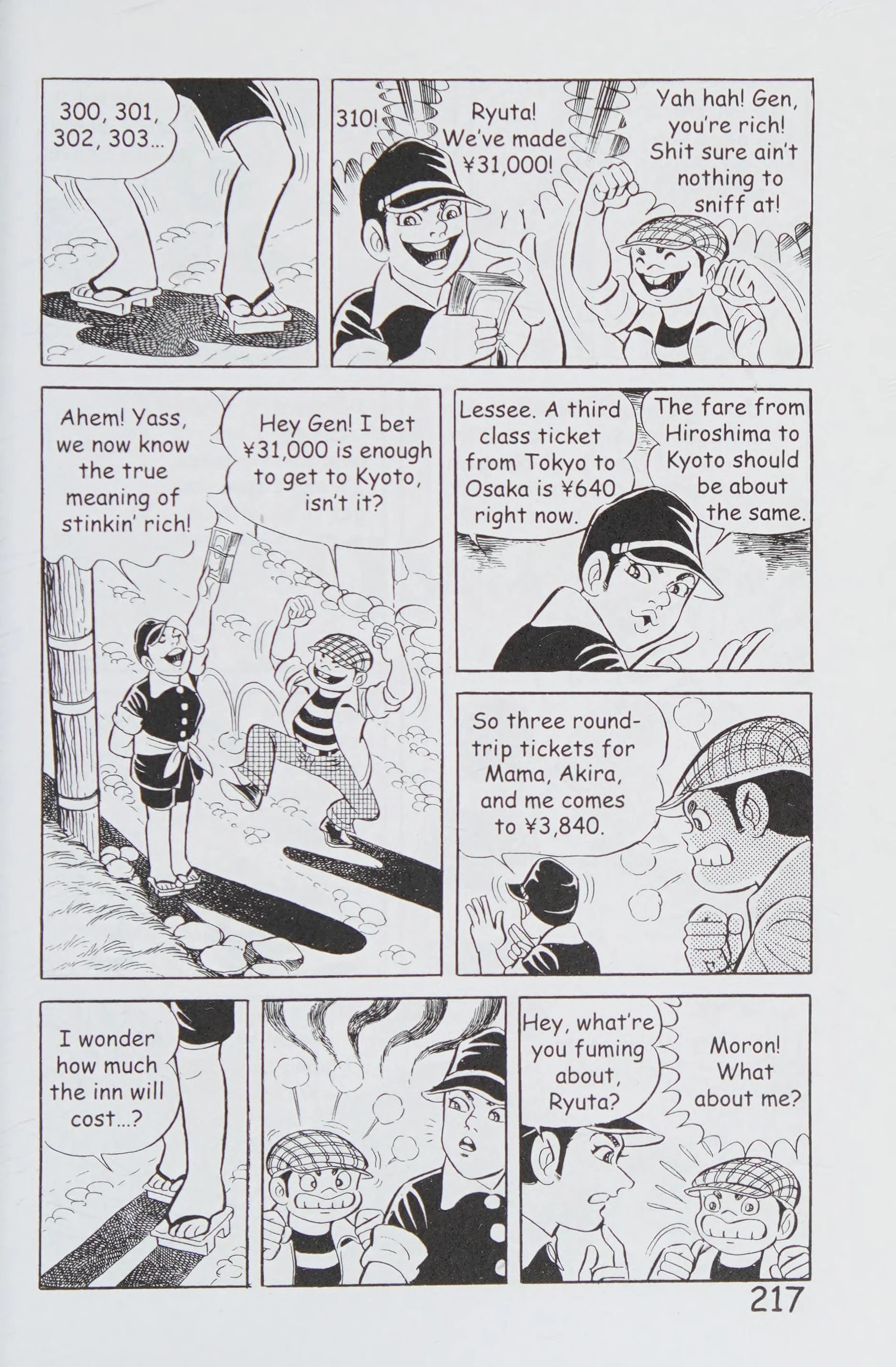 Page 228