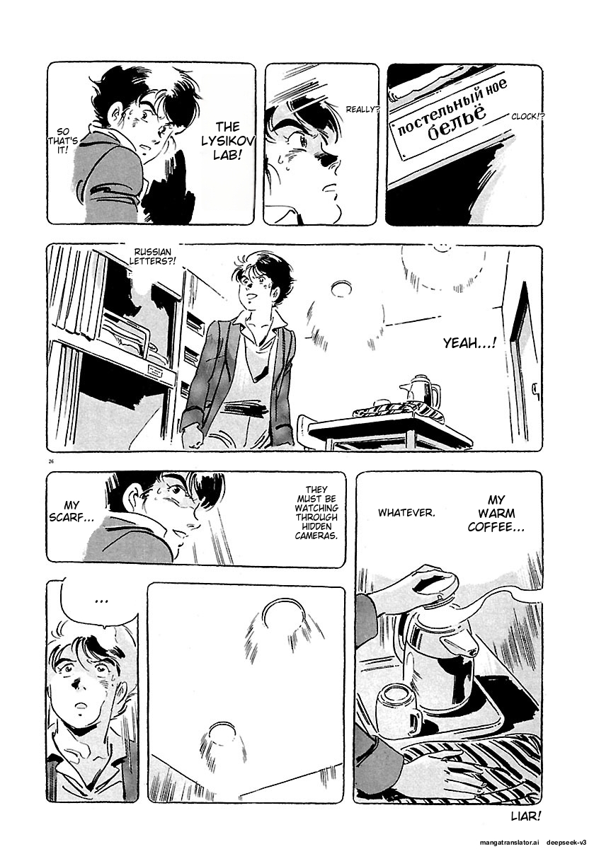 Page 228
