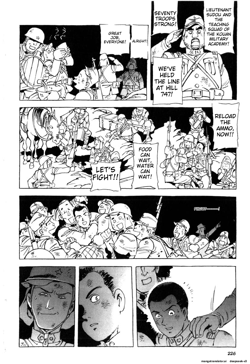Page 228