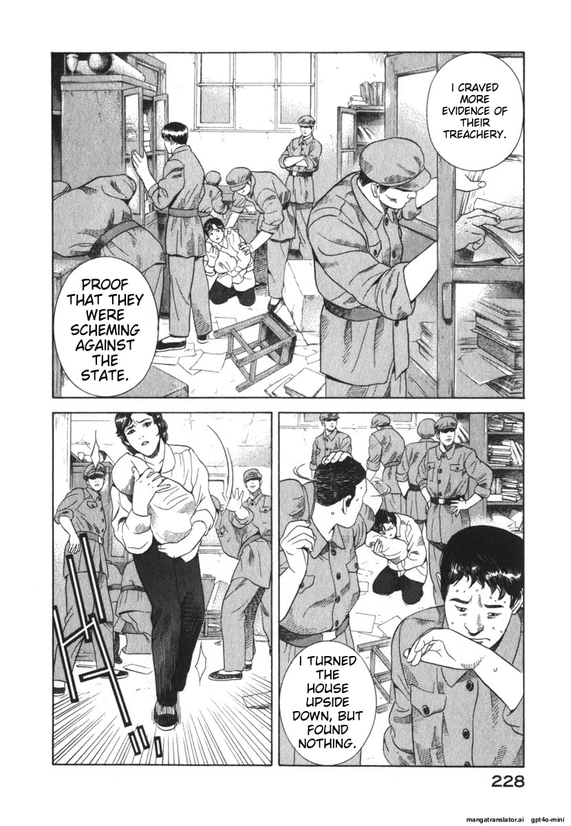 Page 228