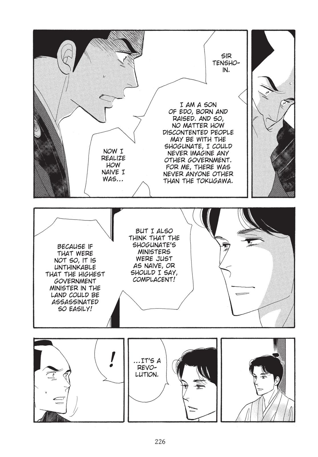 Page 227