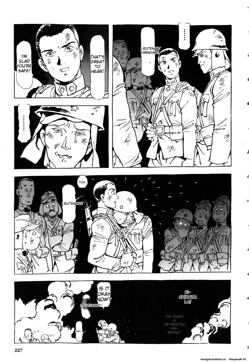 Page 229