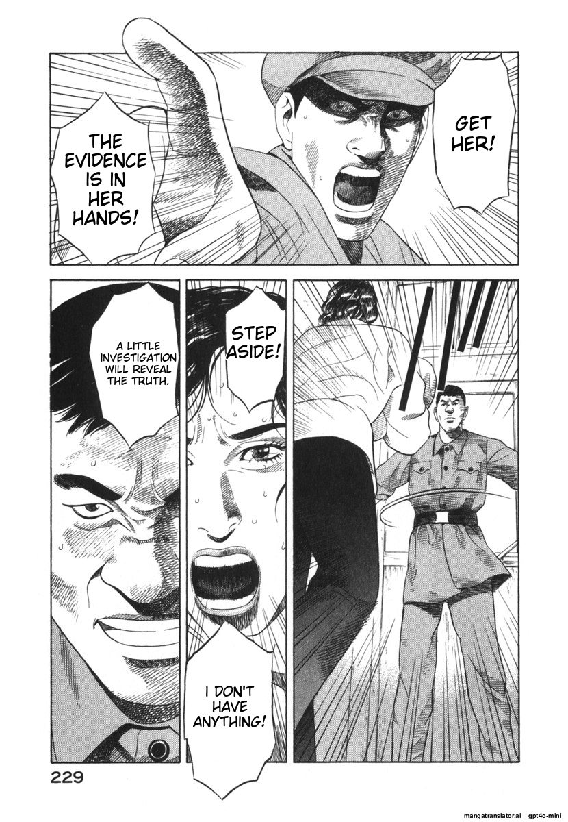 Page 229