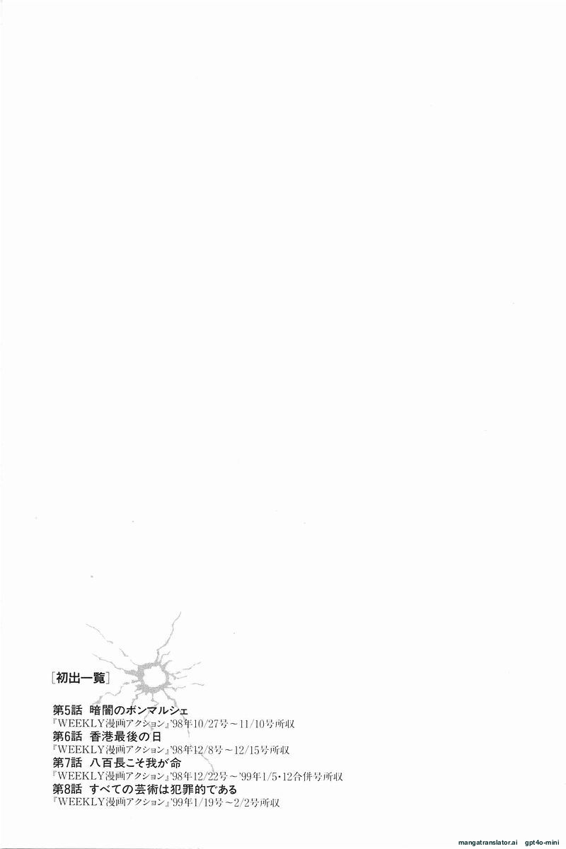 Page 229